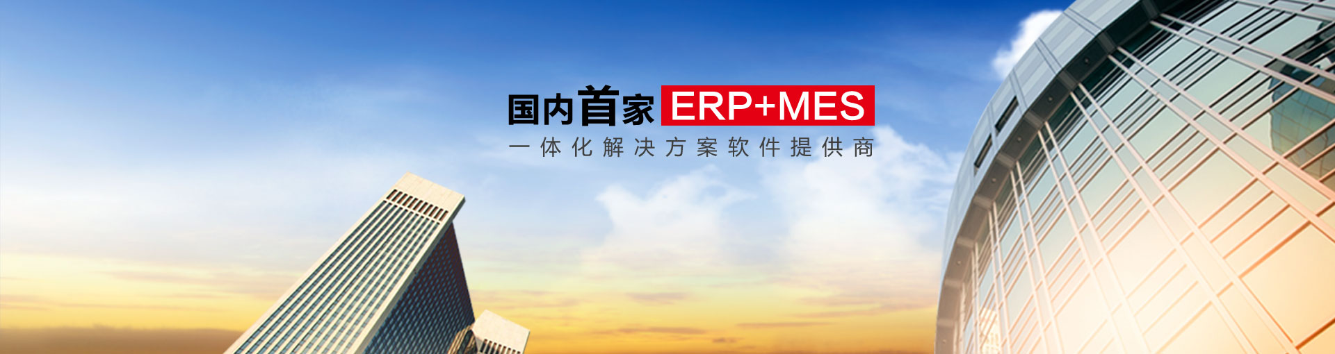 傲鹏ERP产品4