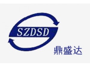鼎盛达ERP盘活2000万流动资金