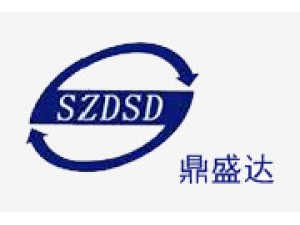 鼎盛达ERP盘活2000万流动资金